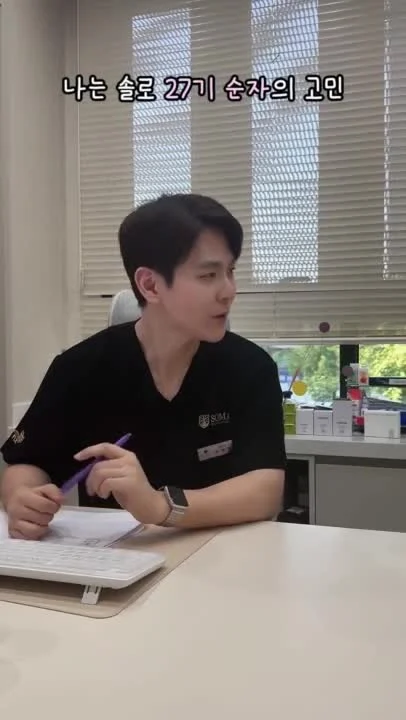 상담 과정