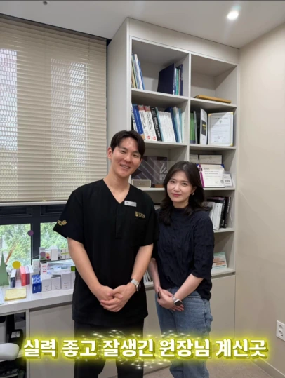 백합님과 권형일 원장