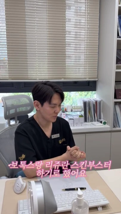 시술 계획 결정