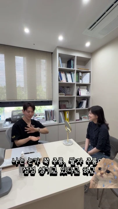 진단 결과 설명