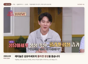 가을 속건조, 꼭 관리하세요 - 홍조·주사피부염과 피부 노화로 이어지기 전에, 스킨부스터·리프팅
