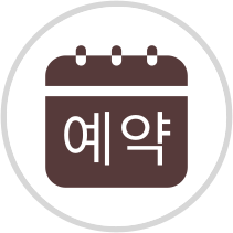 네이버예약